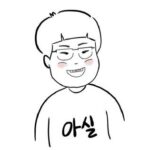 아실님의 프로필 사진